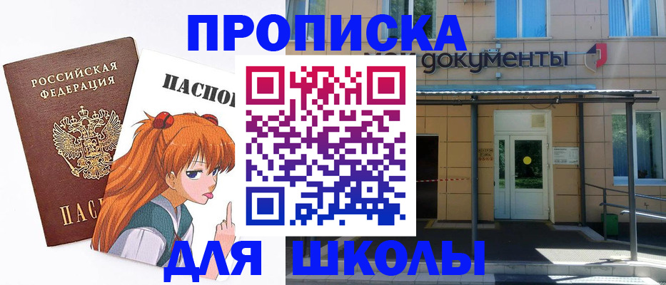 прописка иностранных граждан в Кировской области
