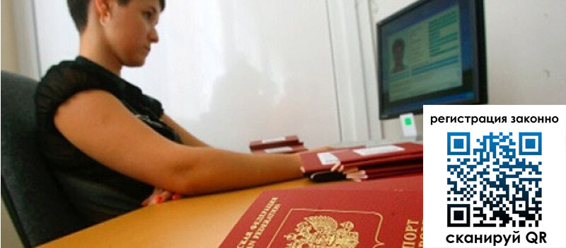 форма 3 в Кировской области